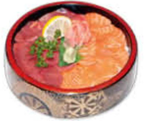 Image de C2 CHIRASHI THON ET SAUMON