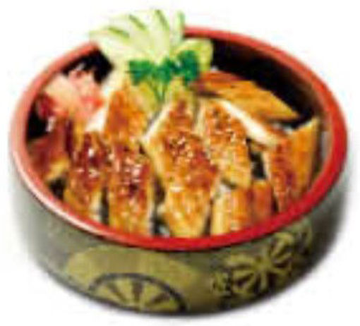 Picture of C4 CHIRASHI ANGUILLE