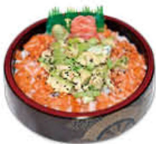 Picture of C5 TARTARE SAUMON