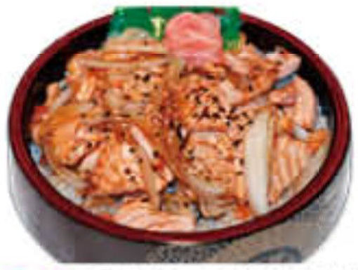 Picture of CH9 SAUMON SAUTE
